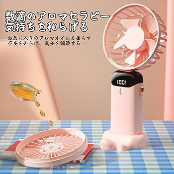 Amazon | SEKIDAR 携帯扇風機 ハンディファン 手持ち扇風機 充電